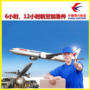 遵义茅台空运公司谈空运的四大作用是什么